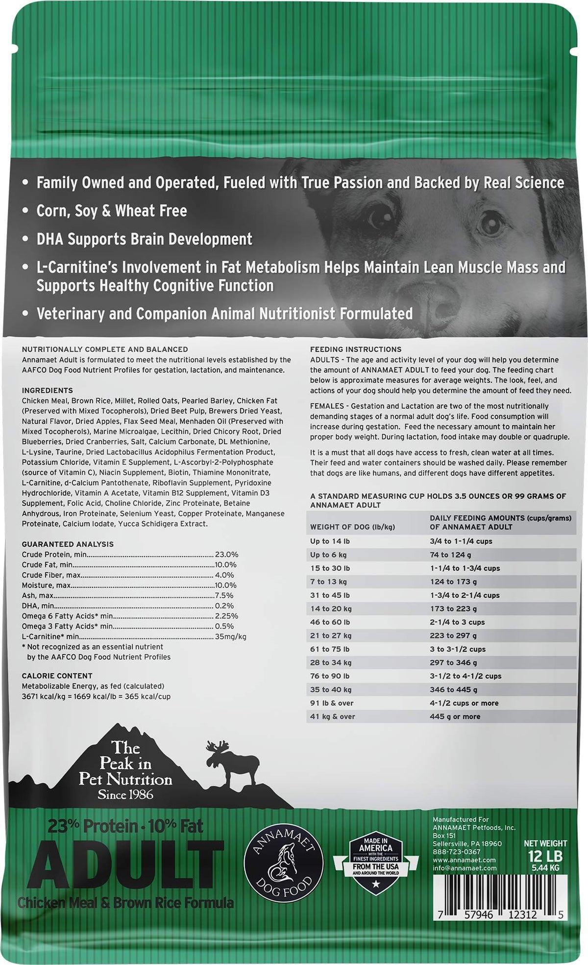 Dry Dog Food 23% Protein Chicken & Brown Rice 12-lb Bag P639520